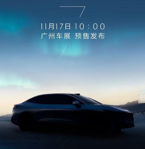 佛山高明区利旺恒企业管理咨询极氪汽车发布智能汽车全域AI，比亚迪的未来服务提升用户体验